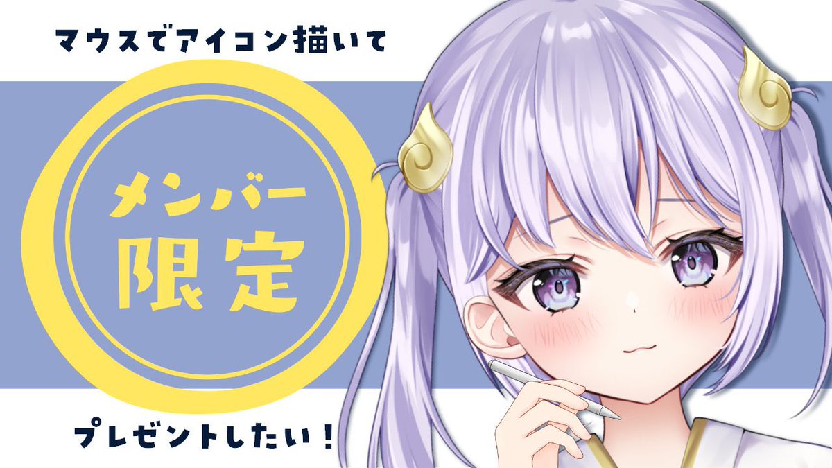 幽々木ゆゆ👻🍆新人VTuber (@yuyugiyuyu) / Posts / X