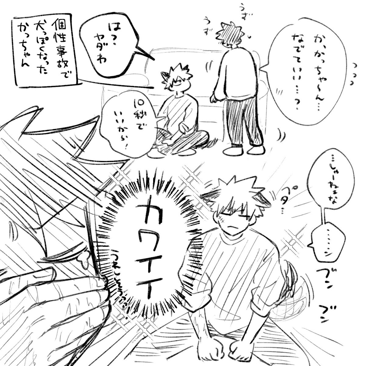 お豆。11/22〜💎🏠左お2 (@s62m36) / Posts / X