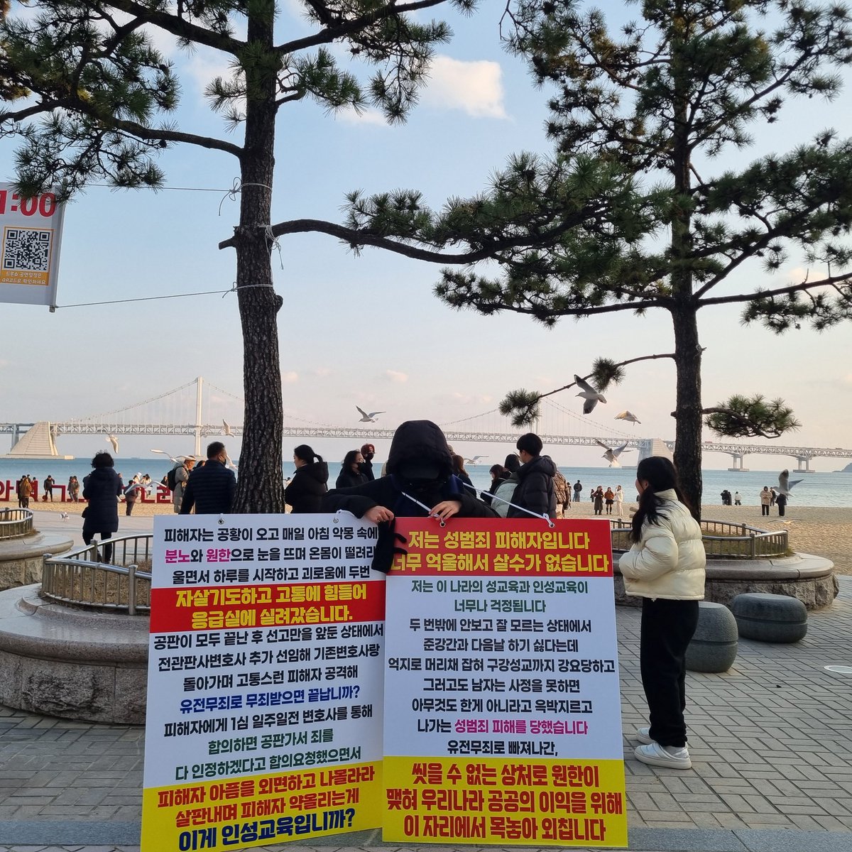 out_380360's tweet image. 나쁜가해자 돈으로쳐발라 무죄받는 전관예우막아주세요
특히 지방은 갓 퇴임한지 2년안의 판사들한테 자기들도 퇴임해서 전관예우 받아야해서 승률 몰아준답니다
전관예우 입김이 상당한게, 
공판내내 불허났던 cctv가 변론종결됐음에도 추가선임한 고등법원퇴임1년된전관판사가 재신청하니 허가나고..