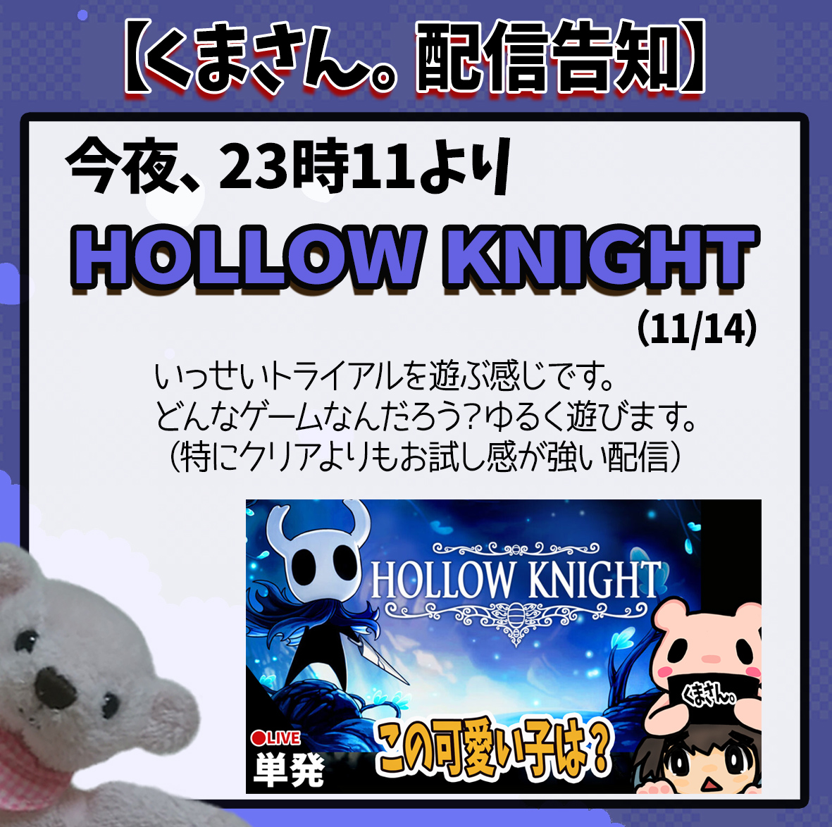 くまさん。🐻🌺 (@xkuma_nekox) / Posts / X