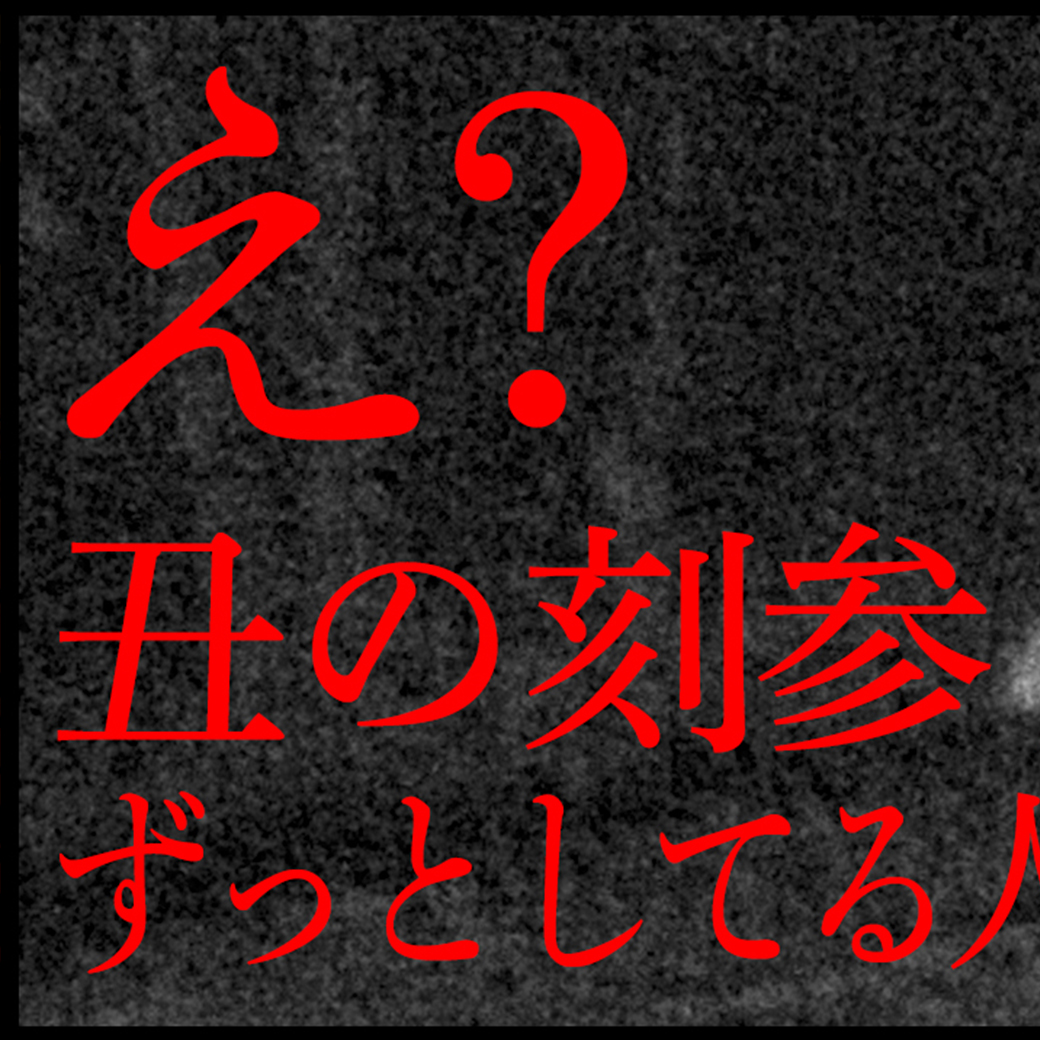 zero_rei_ch's tweet image. ※ヒトリゴト※
最新作

11.16
21時公開

youtu.be/nQhuccAYqbU

※警告※
気分が害する内容を含みます
ご視聴は自己責任でお願い致します

#ヒトリゴト
#心霊番組ゼロ