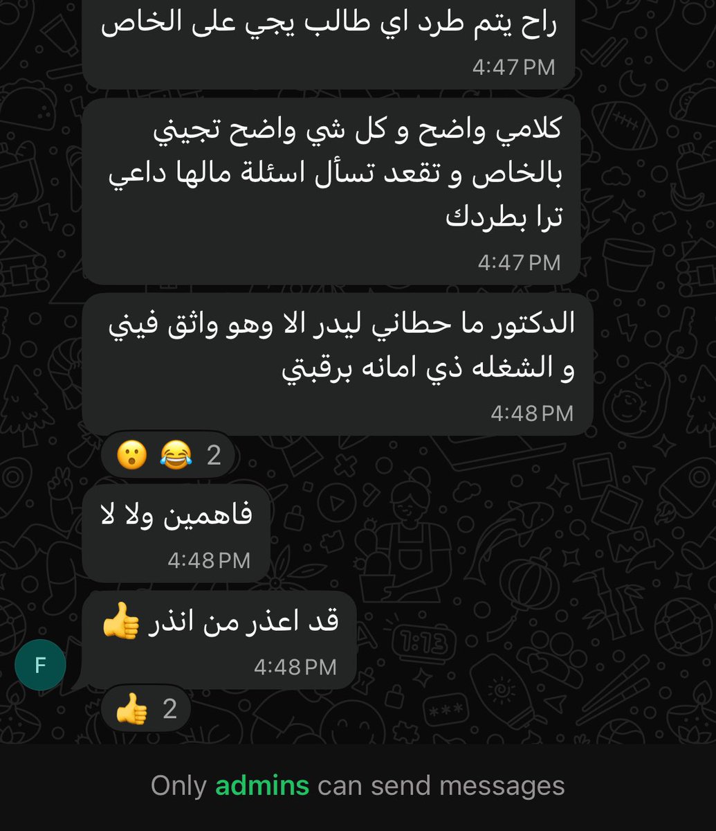 Eng | مشاري tweet media