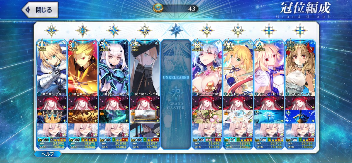 yukimasa_obi's tweet image. 我が王よ✨👑✨
#FGO