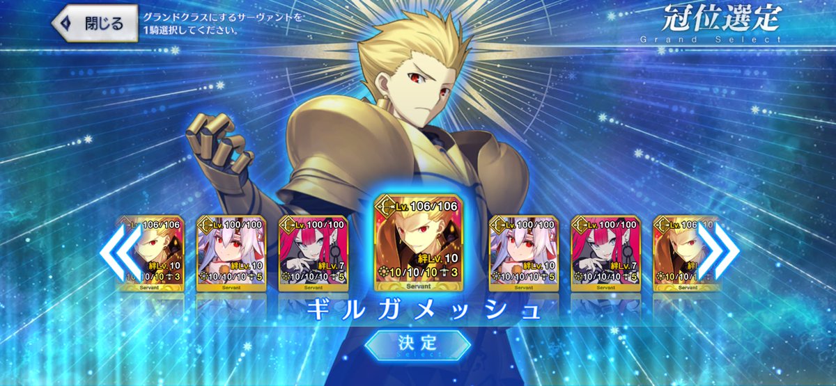 yukimasa_obi's tweet image. 我が王よ✨👑✨
#FGO