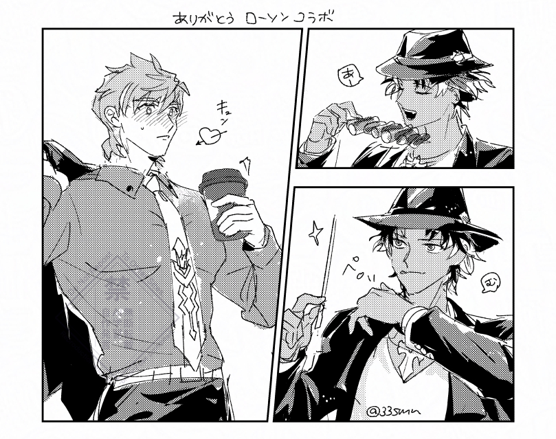 このかわいい豪快さにはパさんでなくても全人類がキュン💘してしまい