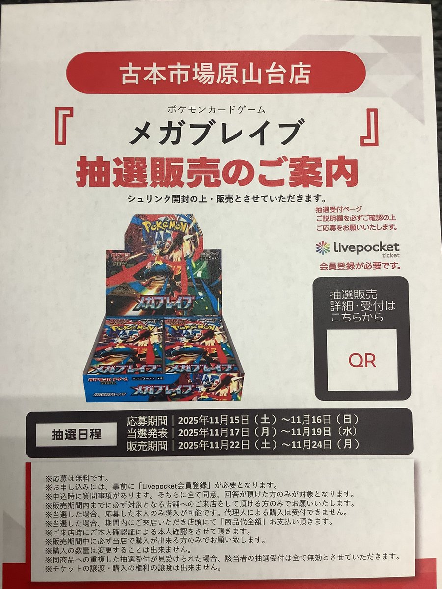 ⭐︎山ちゃーん⭐︎ Chuggington おかでんチャギントン電車 ももクロ との撮影会 @岡山電気