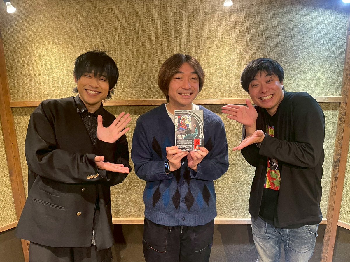 先日、11月29日発売の小説「タイム アフター レコーディング」全員特典の音声ドラマ「たのしいドラマ　世界の夜明けだ！　グラハムダーＶ」を収録しました！
当時のソノシート絵本のイメージです！
岩崎諒太君演じる上江洲穣児が飛永宏一役、岡田雄樹君演じる薮島尚人がその他全部役です！
＃タイレコ