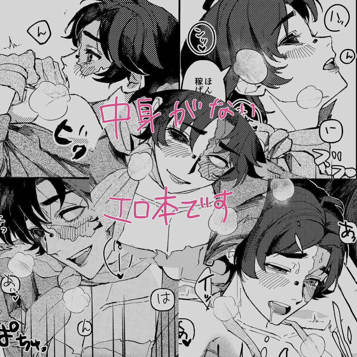 Ⴛ̅'ჯ゛ tweet media