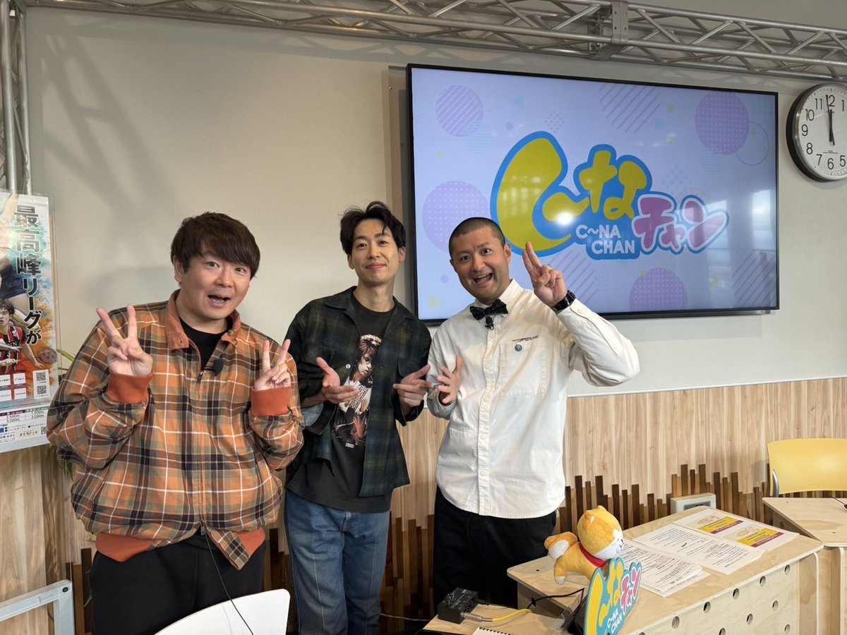 本日秋田ケーブルテレビさんの番組
「し〜なチャン」にgash!が出演させて頂きました！
ちぇすの長谷川さん、若松さん、ありがとうございました✨

YouTubeでも放送をチェック頂けます📺
youtube.com/channel/UCftEV…

明日はCNA★フェスタ2025！
盛り上げにいきます🔥🔥🔥

#BeatBuddyBoi
#CNAフェスタ2025