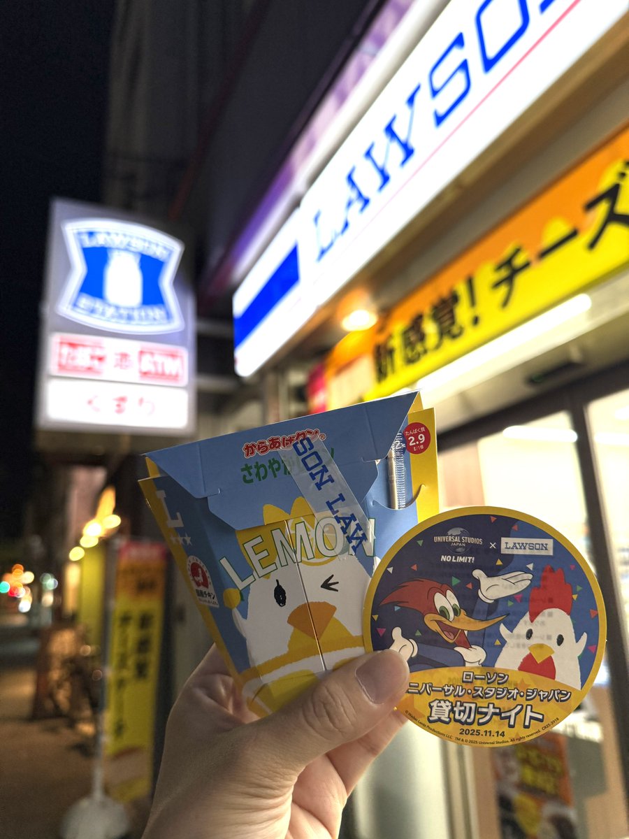 流石にからあげクンの口になりすぎたんだけどUCW店舗はちょい混みだっ