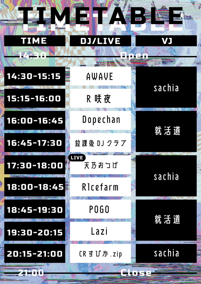 【明日ですやん】#えふいーえす
福岡 #電音夜会㌠とのコラボ回です🤩

🎬2025/11/15(Sat)⏰14:30~21:00
🗾[大阪,日本橋]BarGuild <a href="/barguild_info/">ギル子@Barguild公式アカウント</a> 

個人的に最近はずっと「"電音部"って何やろ？」みたいなことずっと考えてるので、皆と音で対話させてください👊
各位よろしゅう👊#future_electro_sound
