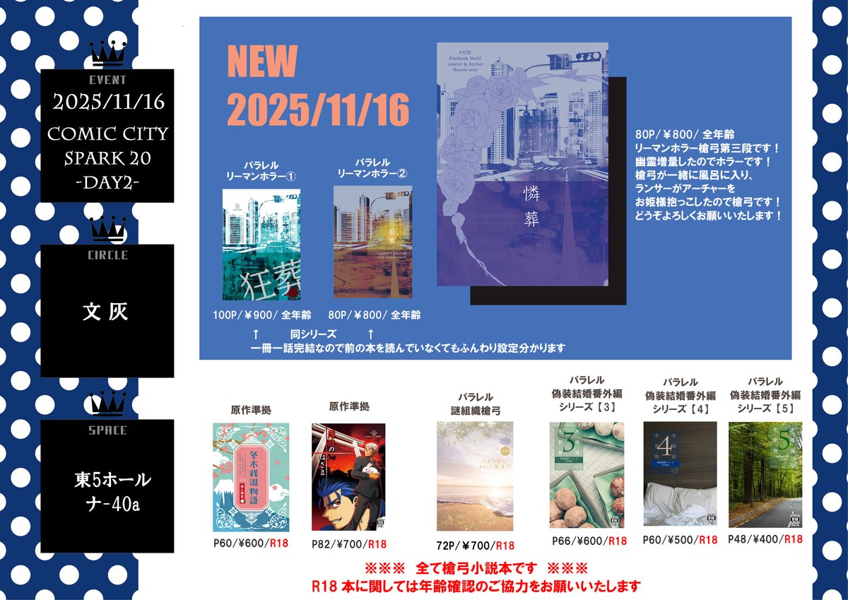 あおちページ RECORD LABEL 1984 chronograph AT2540-57E – 東京ウォッチスタイル