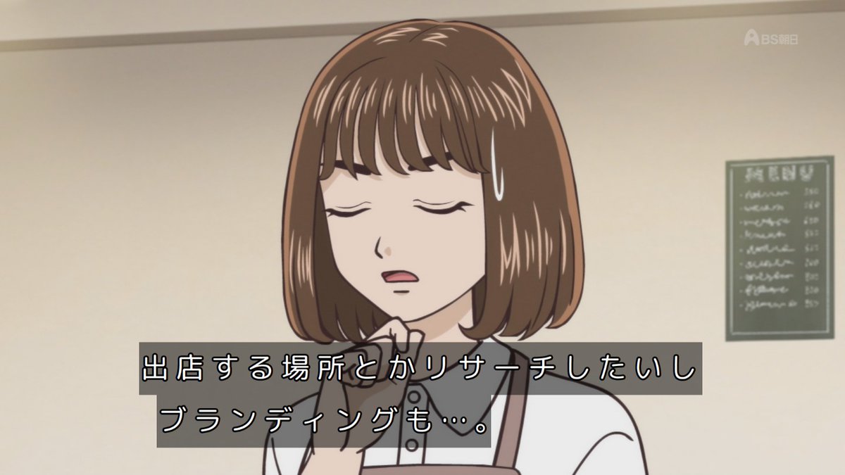 さすがマジキチw #hiroshi_lunch #昼メシの流儀