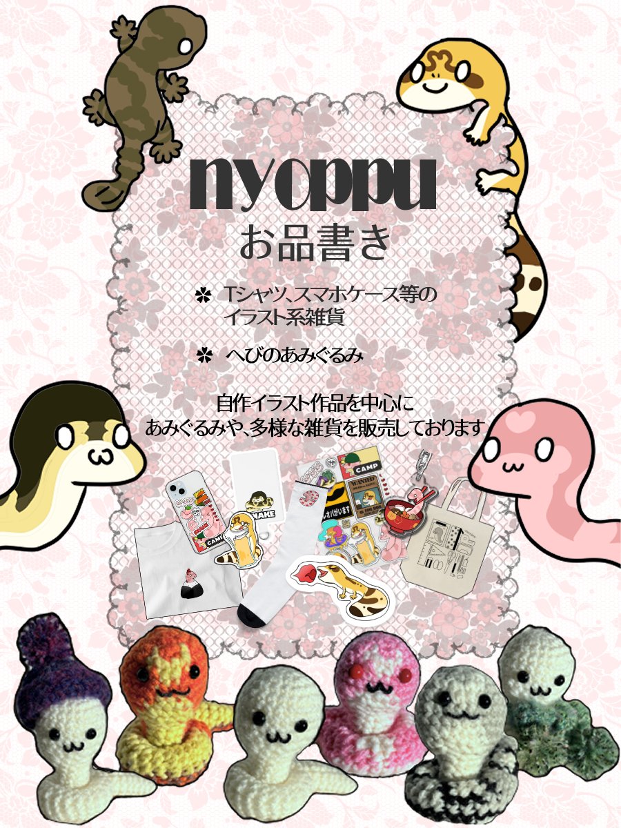 もなか tweet media