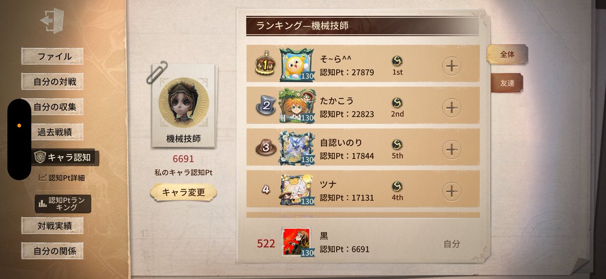 rxnx7z's tweet photo. @pattunzigoku https://t.co/7QwL6X31p8