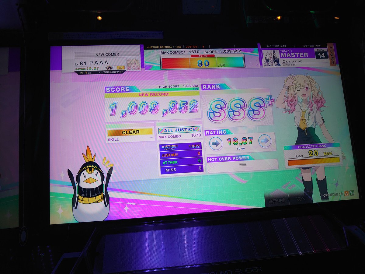 ぱでぃ (@papaproseka) / Posts / X