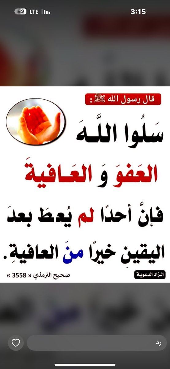 🌱ااأبو يوسف ااالحرفه 🌴 (@al7rfh444) on Twitter photo 