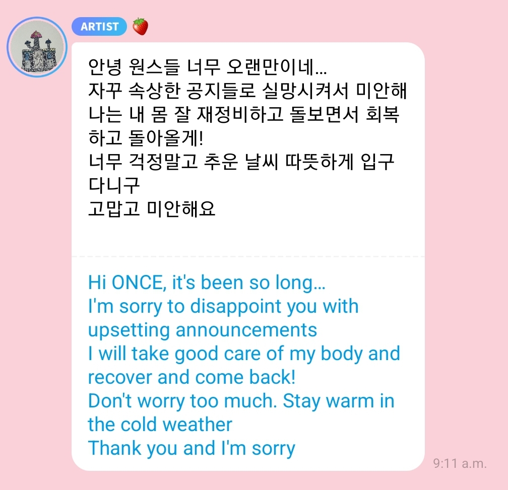 godmitzu's tweet photo. Chaeyoung sent a message saying sorry. Get well soon 🥺 https://t.co/OyAqj897dx