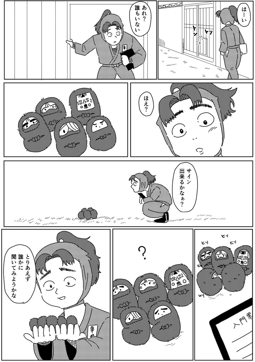 たろもにゃ🐯 (@mny5963) / Posts / X