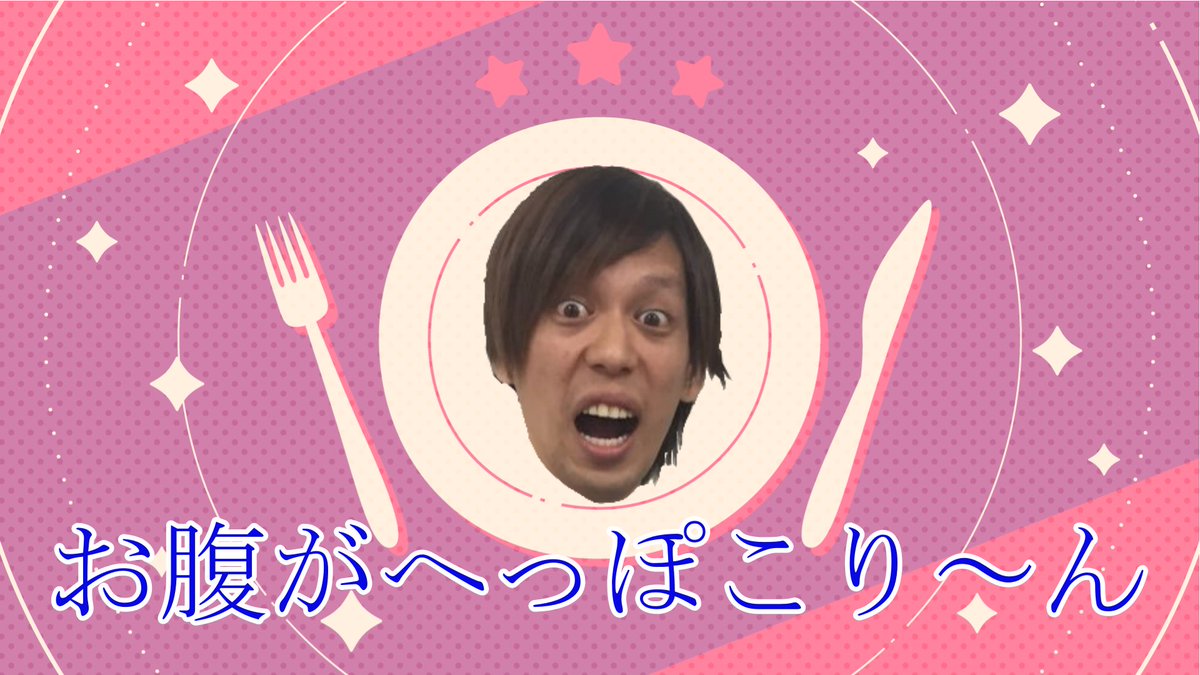 ぺす4444 (@pesamongus) / Posts / X