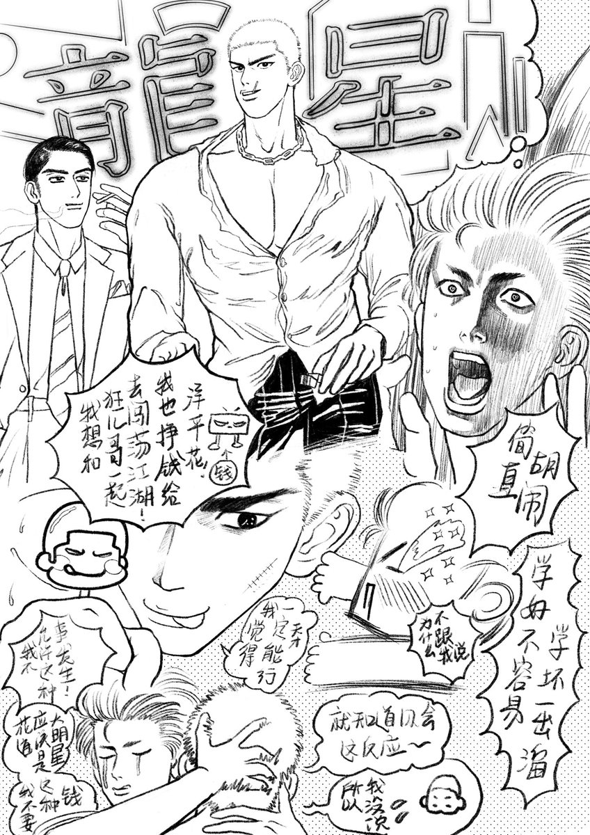 FIONA PEACE (@emmamurrrr) on Twitter photo 