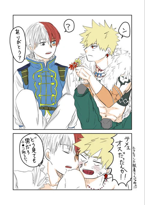 お題 ファンタジー(剣と魔法世界/第2回人気投票)
 #轟爆版深夜のワンドロ一本勝負 
