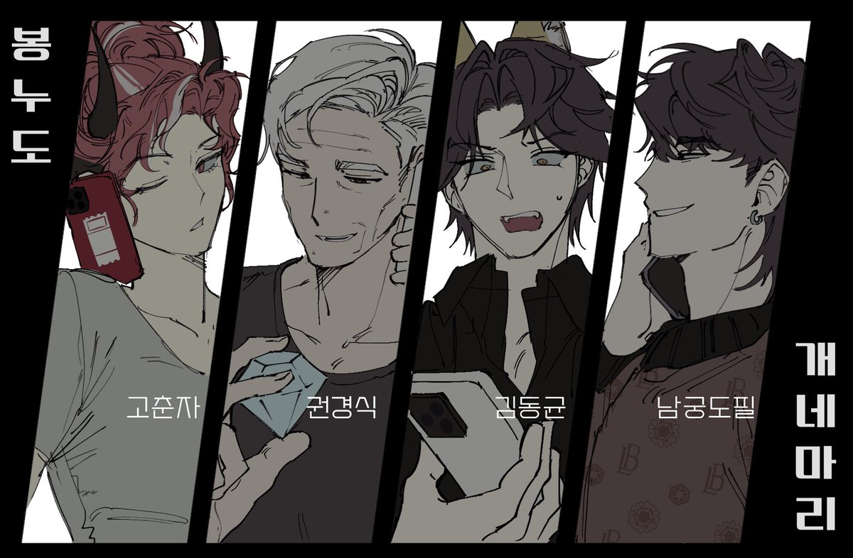 봉누도 개네마리