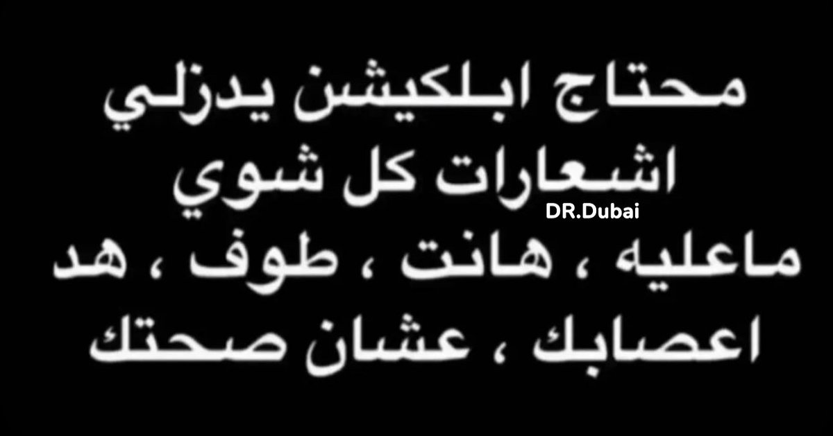 DR. DUBAI🇦🇪 (@uaq42) on Twitter photo 