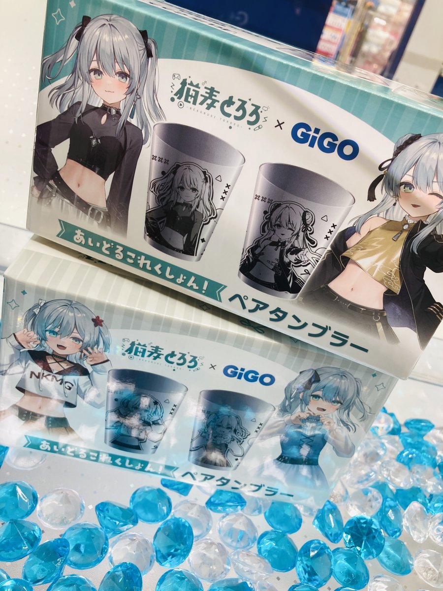 猫麦とろろ GiGO タンブラー アクスタ ぬいぐるみ 缶バッジ 26点セット 猫麦とろろ GiGO タンブラー アクスタ ぬいぐるみ 缶バッジ 26点セット