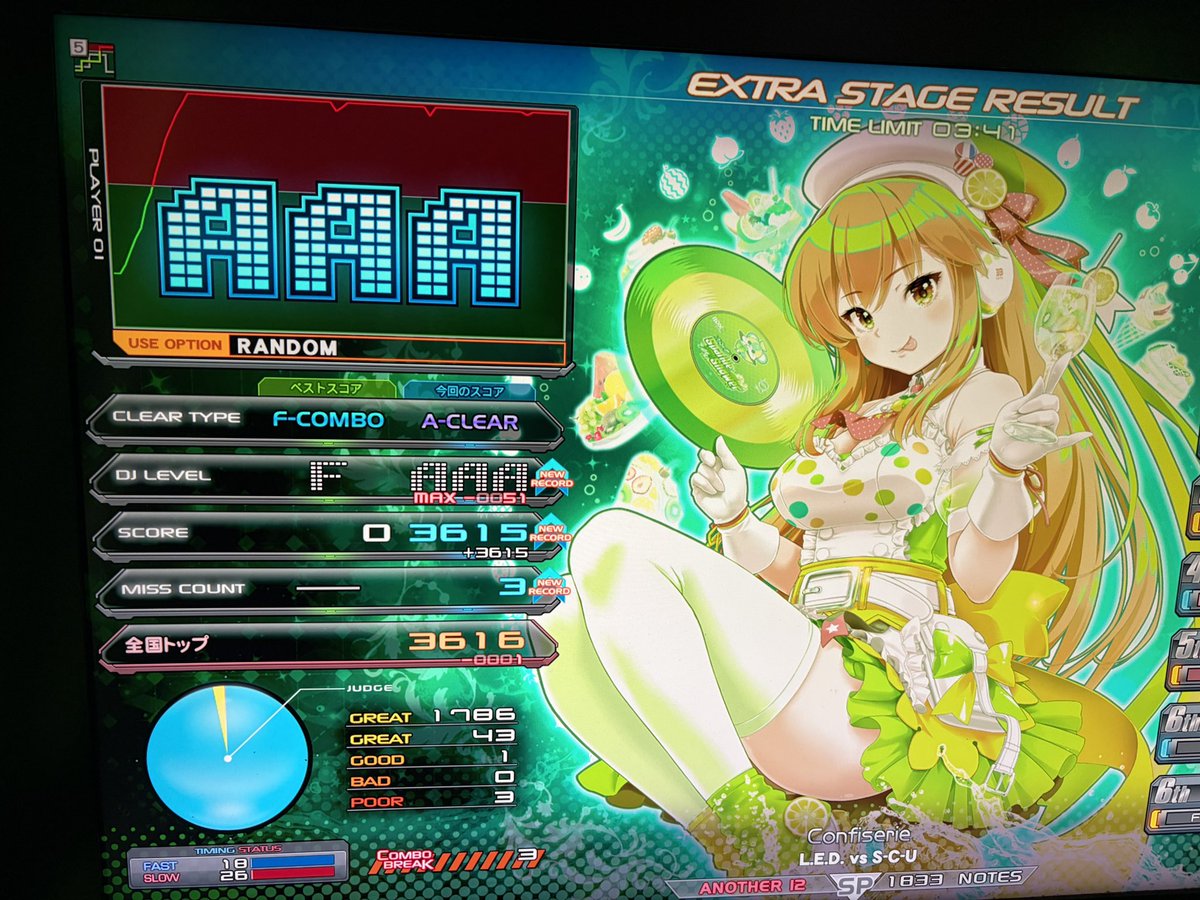 Confiserie 3615
魂のべちゃ押し