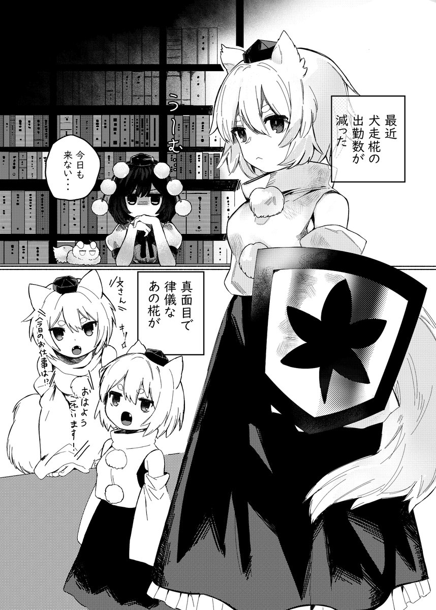 #京都合同 