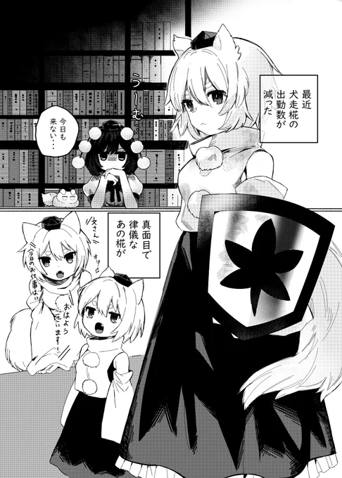 #京都合同 