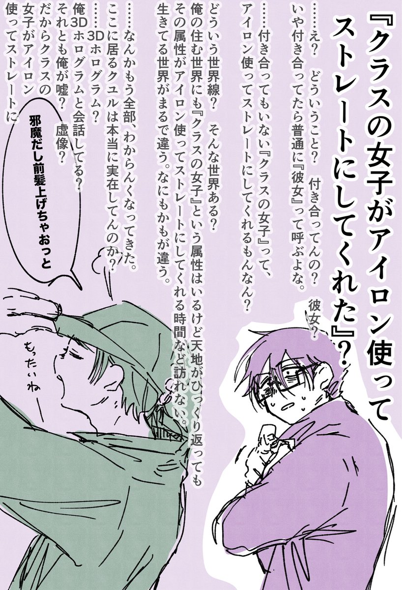 創作 手描きイラスト 快楽 pleasure 🔵#イラスト#アート#絵#画#イラストレーター#デザイン