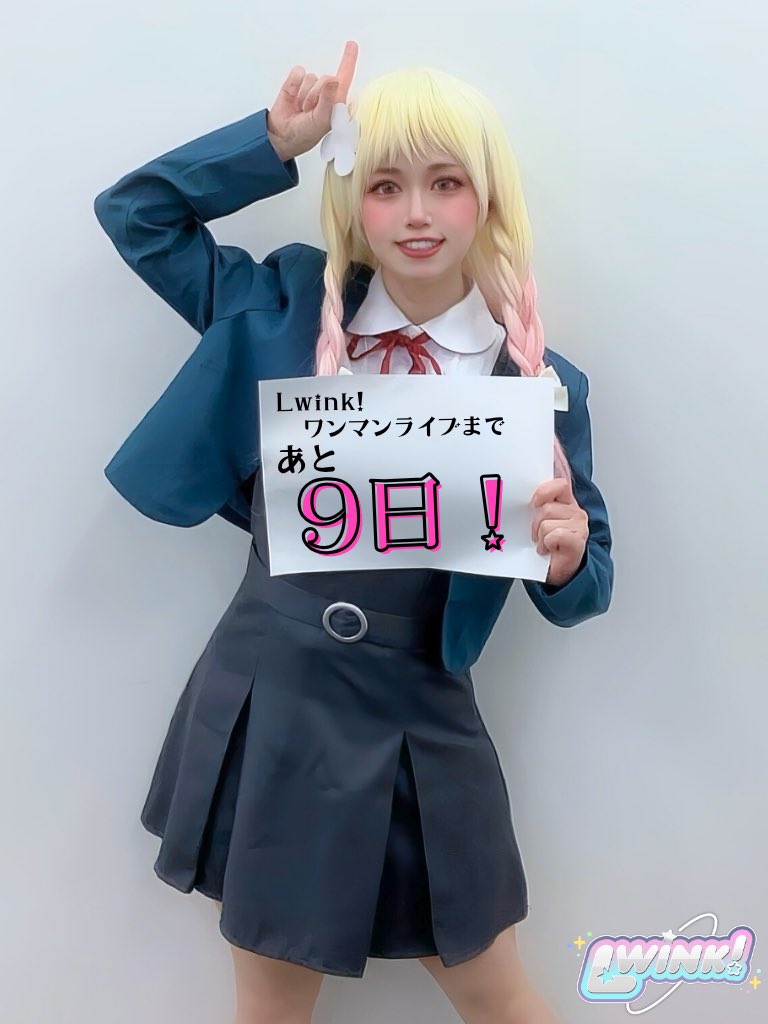 ぽよ️🫧@12/20 ステラ🎡🐏 (@Poyooooon613) / Posts / X