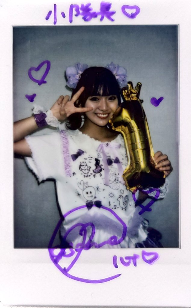 豊田ルナちゃん💜 11/12 withP🎶 舞台等が忙しくてお久しぶりるん