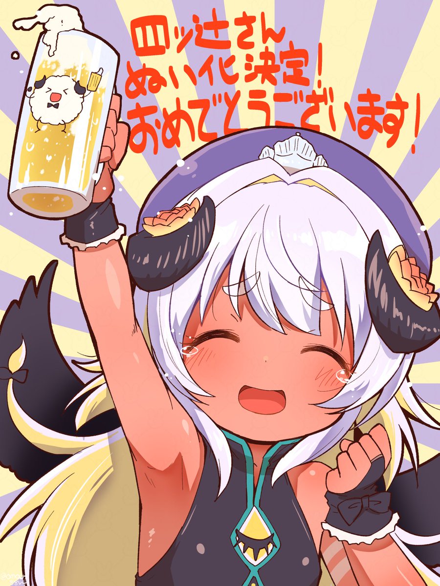 omochi88v4's tweet image. ぬいぐるみ化決定おめでとうございます！！！
四ツ辻さんの頑張りと多くのこひつじさんたちの頑張りのおかげで…！すごいことです！！
 #まよいらすと