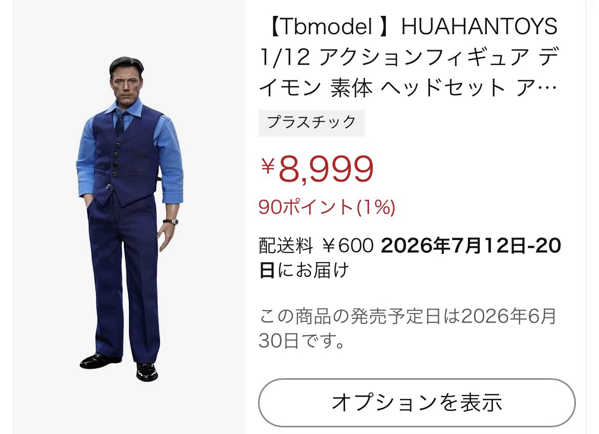 奇奇怪怪…😱༄ (@I__Love__Heroes) / Posts / X