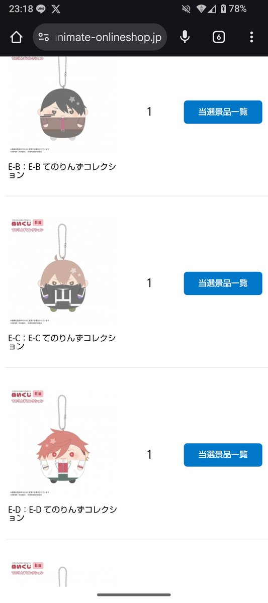 まなこちゃん。 tweet media