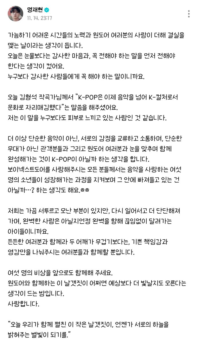 아 진짜 다들 뚱쭝하게 올려주는거 너무 감동이다 ... ㅜ.ㅜ