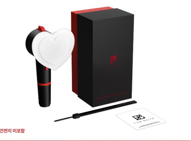 오늘 선우가 랩하면서 들고있던 확성기
더비봉 1,2를 본 따 만들었음