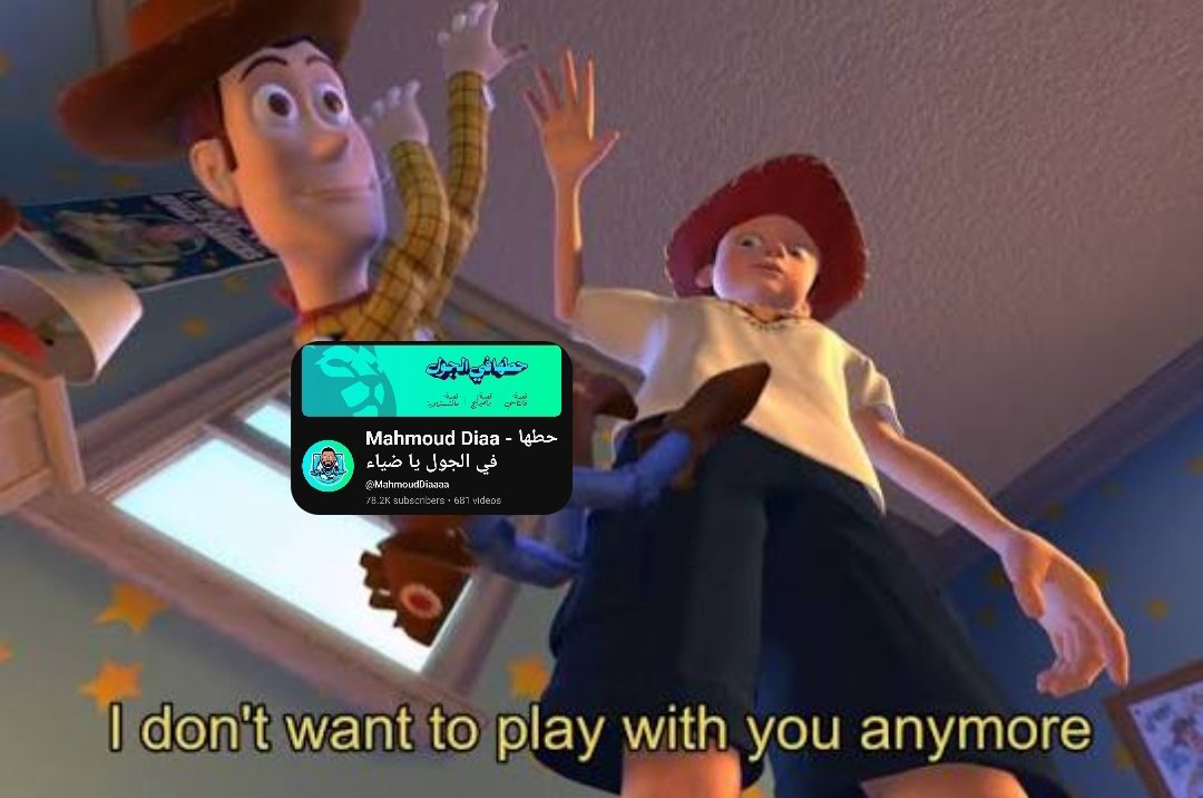 IRON MAᵏᵉN ☫🇵🇸 tweet media