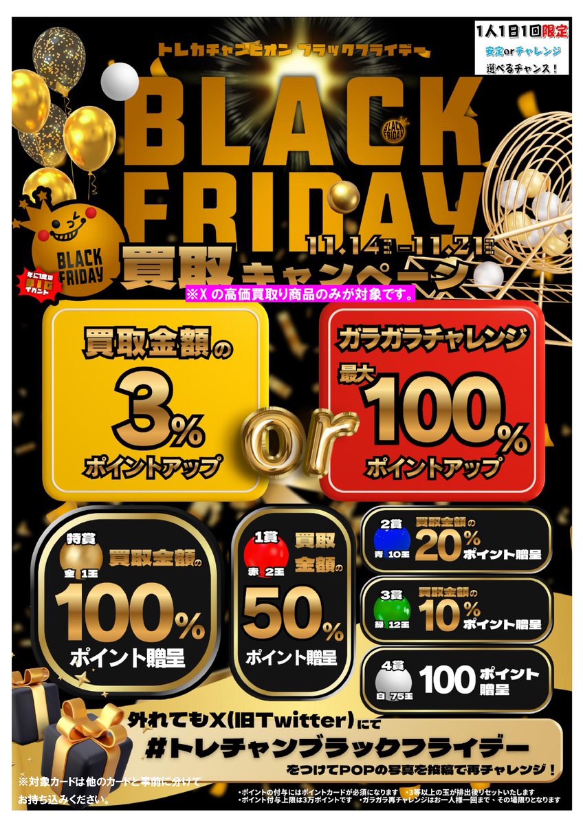 ポケカ売り尽くし各300円SALE⭐︎ カードショップ あーと 大阪 日本橋店 on X