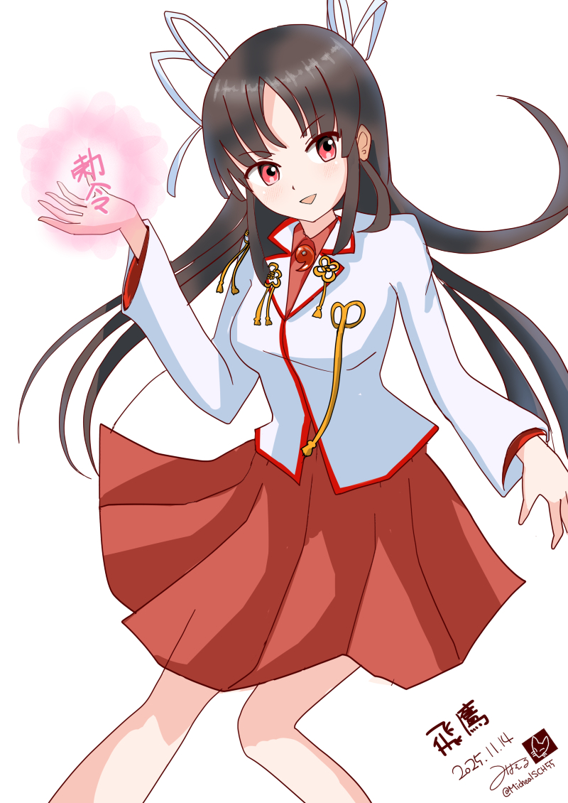 飛鷹描いてみました('ω')ノ
#艦これ版深夜の真剣お絵描き60分一本勝負 
#艦これ版真剣お絵描き60分一本勝負_20251114
#飛鷹