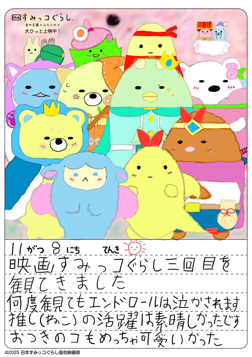 銀猫(✌︎ =・ω・= )✌︎ (@ginneko43) / Posts / X