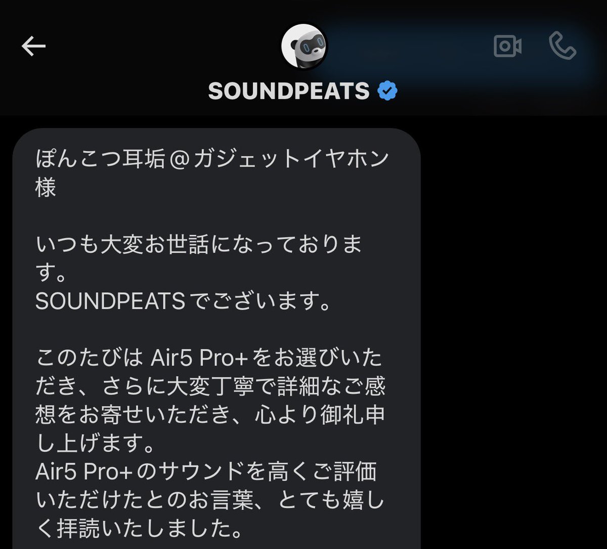 taishonpresso's tweet image. SOUNDPEATSさんに「レビュー依頼いただいた製品全然届かないけどどうなってますか」って聞いた結果www

あかん、吹いた😂😂😂
誰がポンコツやねんw