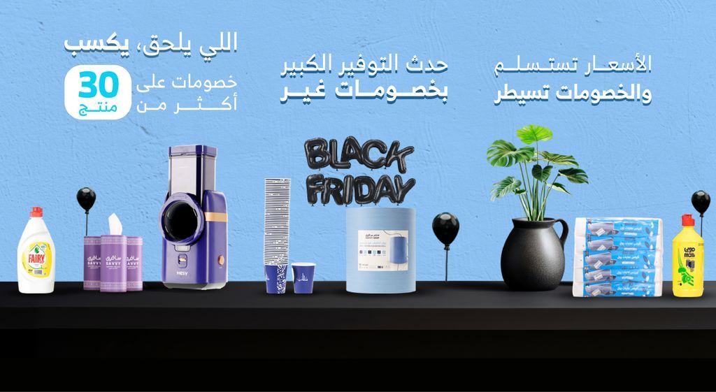 سـافي | Savvy tweet media