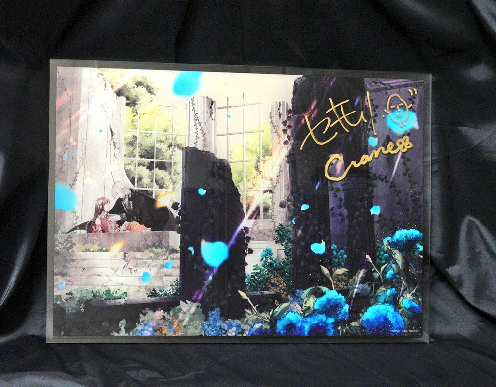 サイン入りパネル届きました！！ また完結の感動がよみがえって来ます