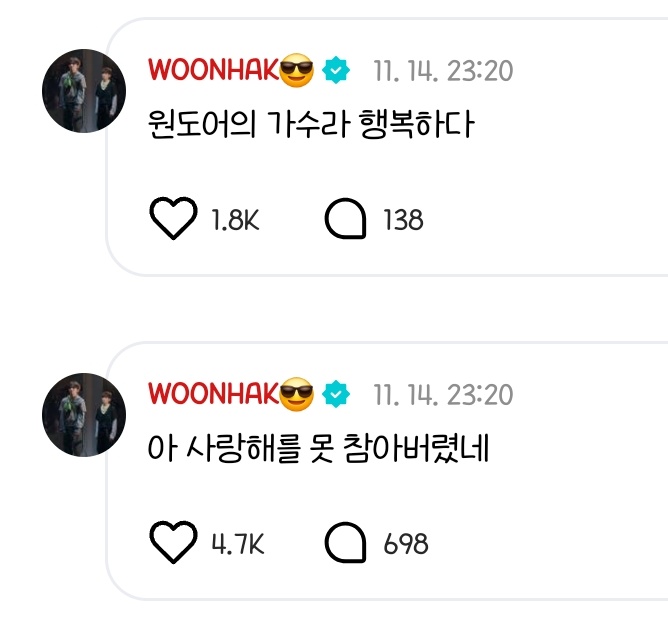 정말 활짝 웃어버림