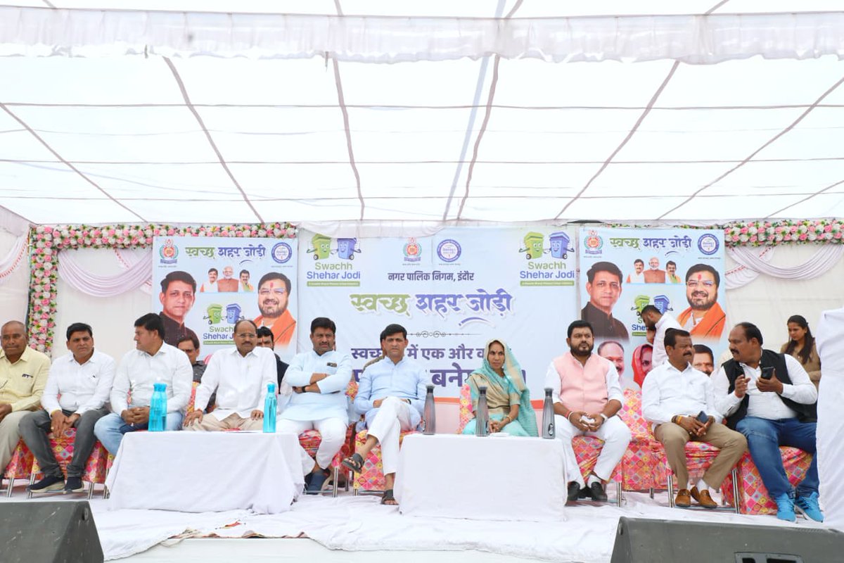 SwachhIndore's tweet image. इंदौर ने देपालपुर को स्वच्छता में नंबर–वन बनाने का अभियान शुरू किया। कार्यक्रम में तीन नई कचरा गाड़ियां और14,000 कचरा बीन समर्पित हुए तथा स्वच्छता सॉन्ग लॉन्च किया गया। वार्ड रैंकिंग प्रतियोगिता शुरू हुई, विजेता को 11लाख रुपए मिलेंगे।
#SwachhDepaalpur
#WasteSegregation