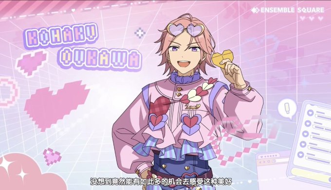 コスプレイヤー工藤棗のTwitter画像3